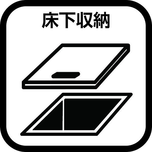 小田急小田原線 伊勢原駅まで 徒歩13分(3SLDK)のその他画像