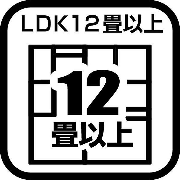 エクレール本厚木中央(3LDK) 2階のその他画像