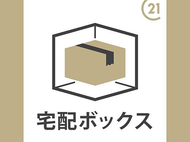 コープ野村京都南(3LDK) 2階のその他画像