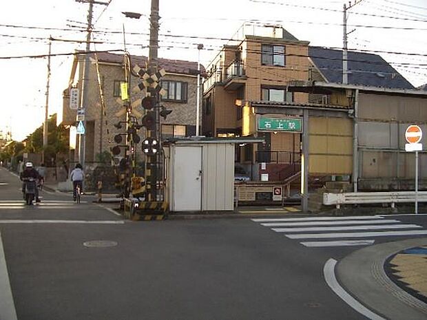 石上駅まで18m