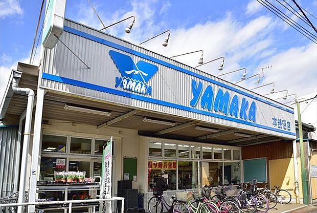 やまか　本鵠沼店まで787m