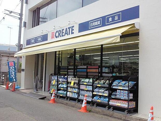 クリエイトエス・ディー　小田急本鵠沼駅前店まで814m