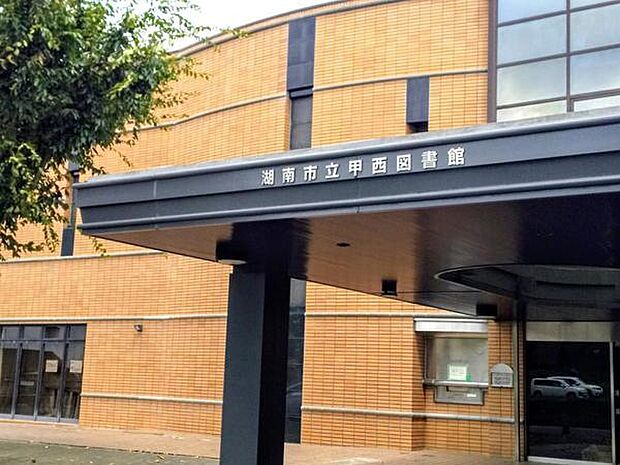 湖南市立甲西図書館まで4024m