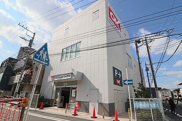 オーケー登戸店まで111m、営業時間：8:30−21:30　食料品から日用品までいろいろなものが低価格で販売されているのでお財布に優しいスーパーです