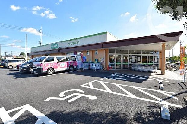 コープみらいコープ小川西町まで800m、徒歩10分