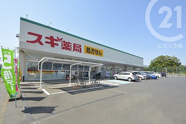 スギドラッグ　残堀店まで1000m、徒歩13分