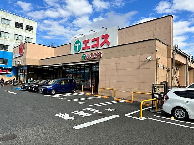 エコス大横店まで571m、エコス大横店まで571メートル、徒歩約8分と便利です