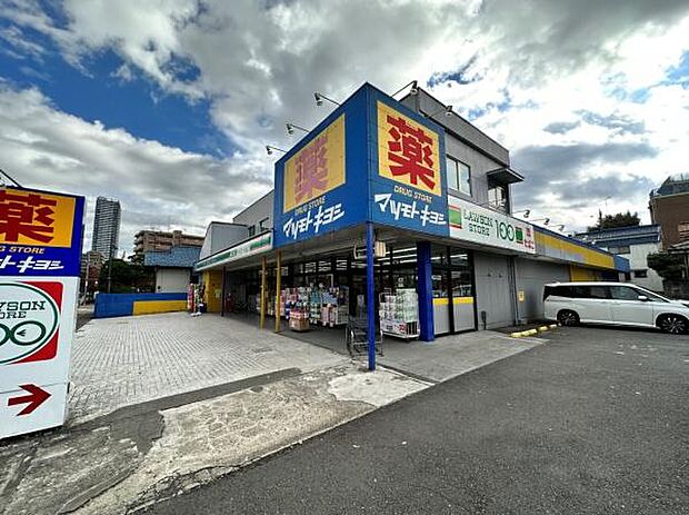 マツモトキヨシ八王子万町店まで748m、マツモトキヨシ八王子万町店まで748メートル、徒歩約10分と便利です