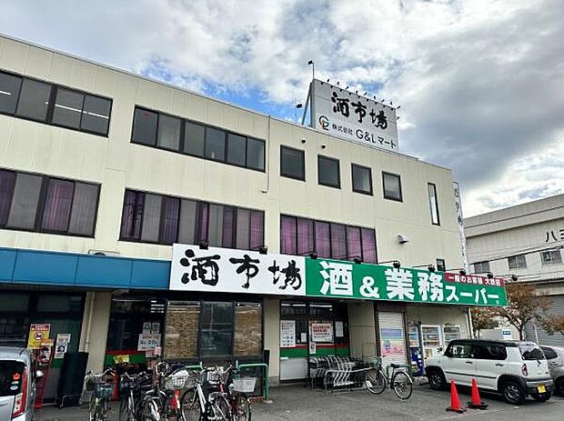 業務スーパー田町店まで1179m