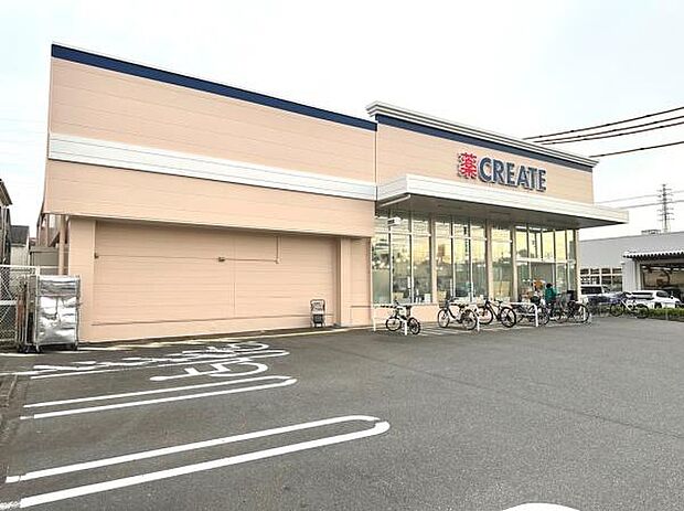 クリエイトエス・ディー新町田小山店まで368m、徒歩約5分と便利です