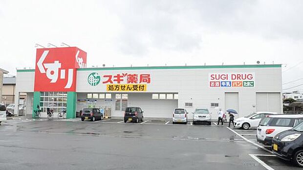 スギ薬局若江南店まで660m