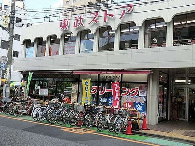 東武ストア西川口店まで1076m