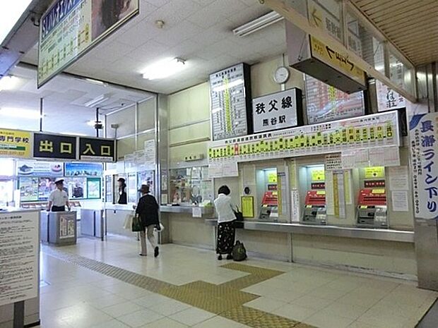熊谷駅(秩父鉄道 秩父本線)まで1075m