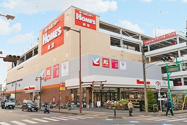 島忠ホームズ西川口店まで1075m