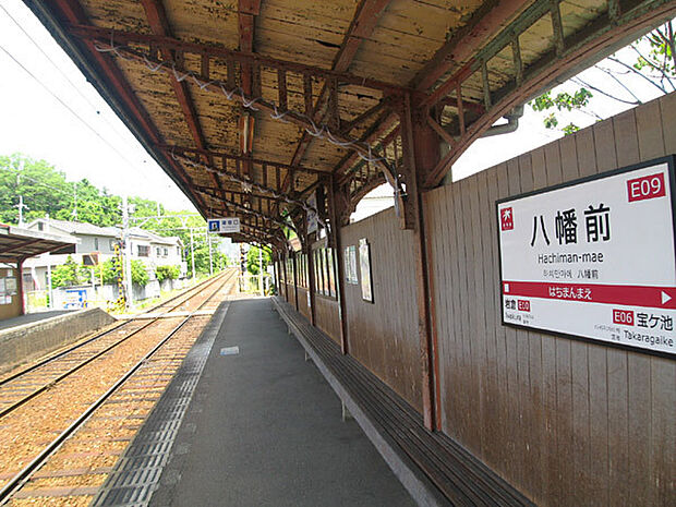 八幡前駅(叡山電鉄 鞍馬線)まで1144m