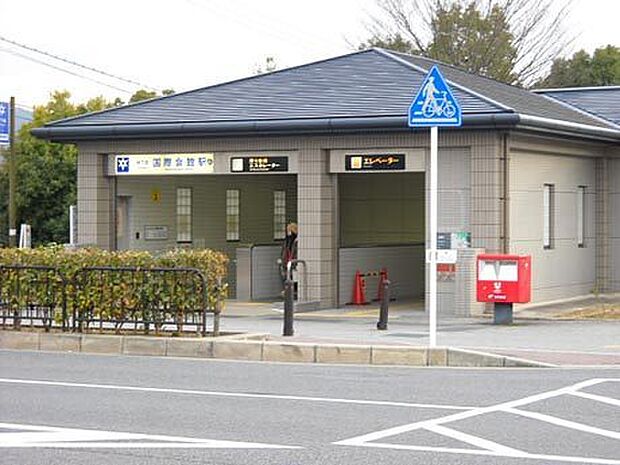 国際会館駅(京都地下鉄 烏丸線)まで2227m