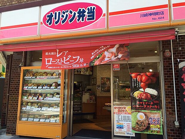 オリジン弁当神明町店まで109m