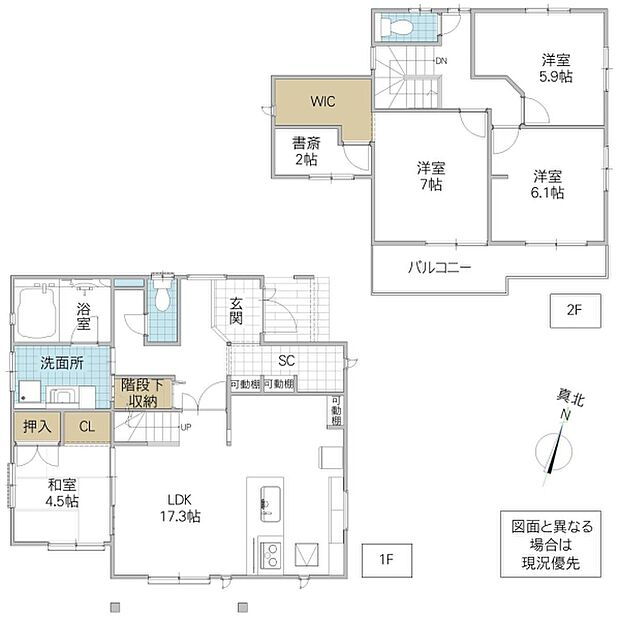 ひたちなか市田彦(4LDK)の間取り