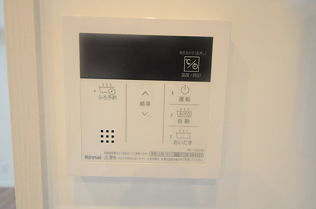 ワコーレ東所沢(3LDK) 2階のその他画像