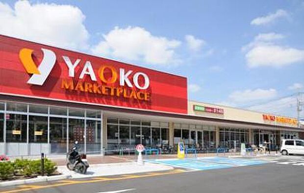 ヤオコー 新白岡店　（1490m）