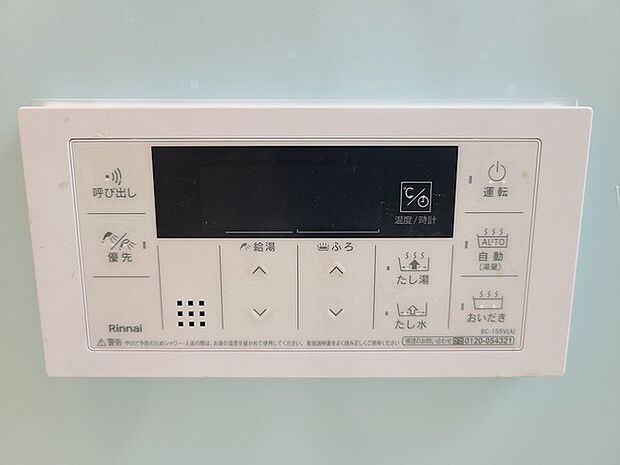 蓮田市椿山1丁目(4SLDK)のその他画像