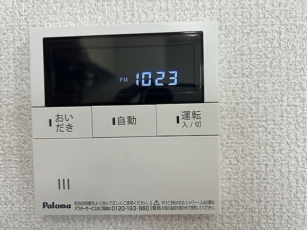 蓮田市緑町3丁目(3LDK)のその他画像