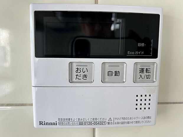 さいたま市岩槻区本町5丁目(4LDK)のその他画像