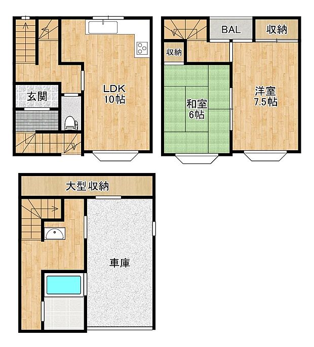 帝塚山１丁目　中古戸建(2LDK)の間取り