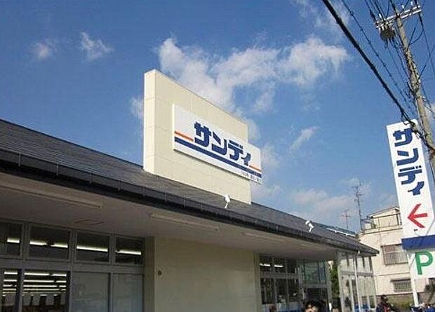 【スーパー】サンディ　諏訪ノ森店まで1062ｍ