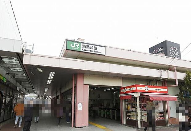 港南台駅(JR 根岸線)まで1301m