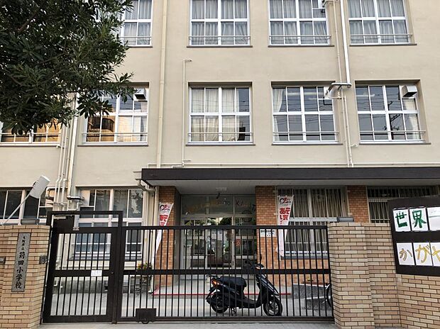 苅田小学校まで徒歩約６分