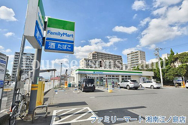 ファミリーマート 湘南江ノ島店まで約156m