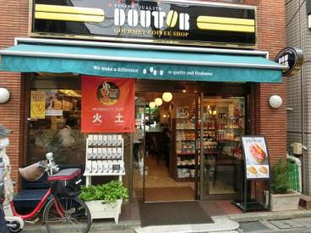 ドトールコーヒーショップ東中野店（221m）