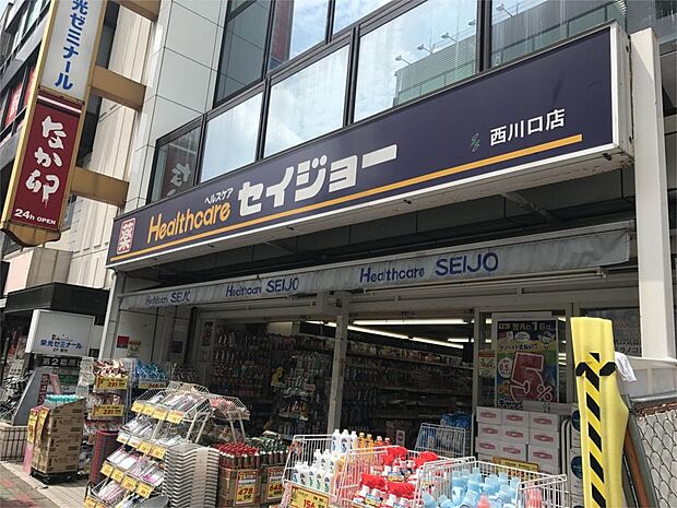 くすりセイジョー西川口駅前店（1010m）