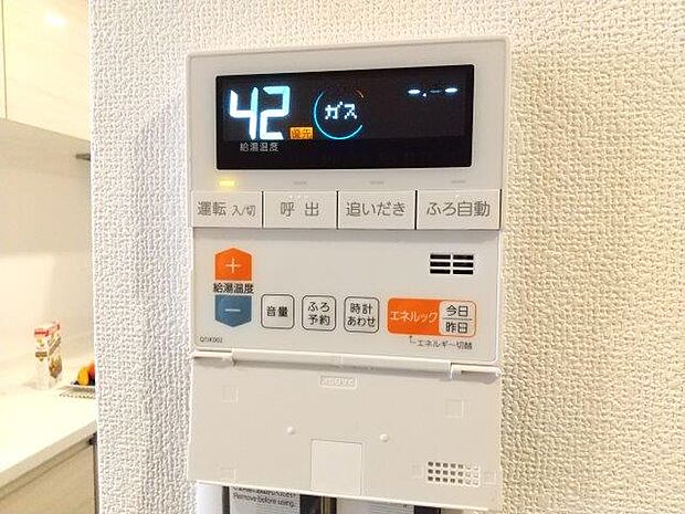 追い炊き機能付きでいつでも温かいお湯に入ることができます。 