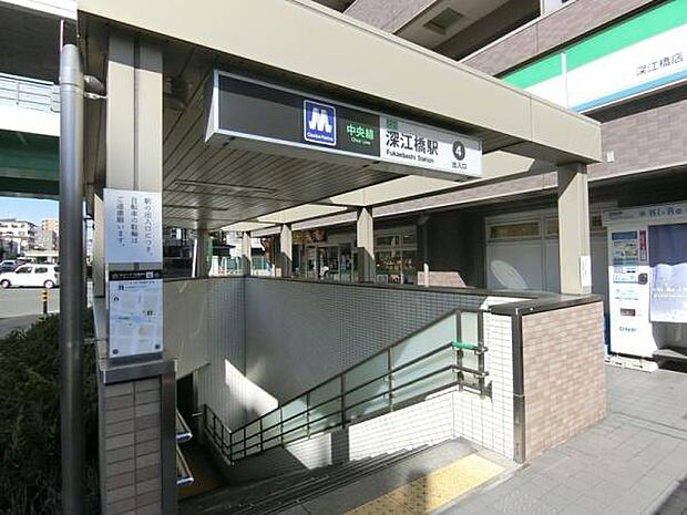 大阪メトロ中央線「深江橋」駅まで50m