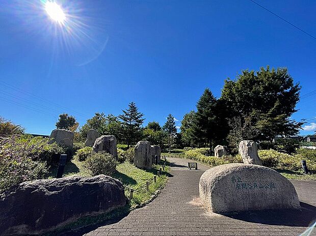 神奈川県立座間谷戸山公園まで約950m