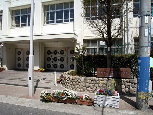 神戸市立板宿小学校