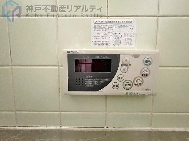 マンション朝霧(3DK) 3階のその他画像