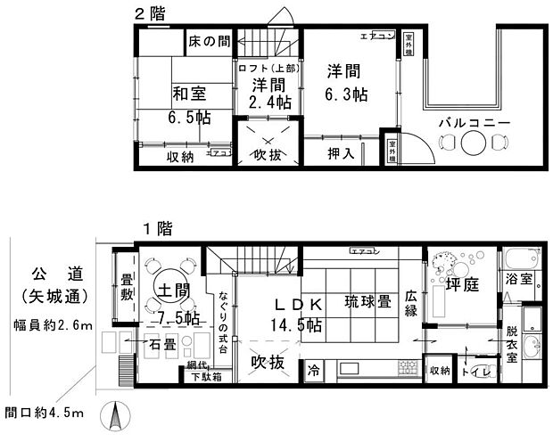 三条会商店街近く　ー伝統技術が体感できる京町家ー(4LDK)の間取り