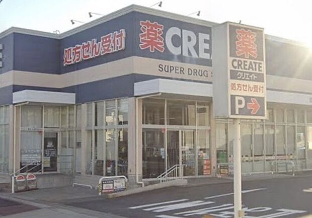 クリエイトSD名古屋平和が丘店 380m