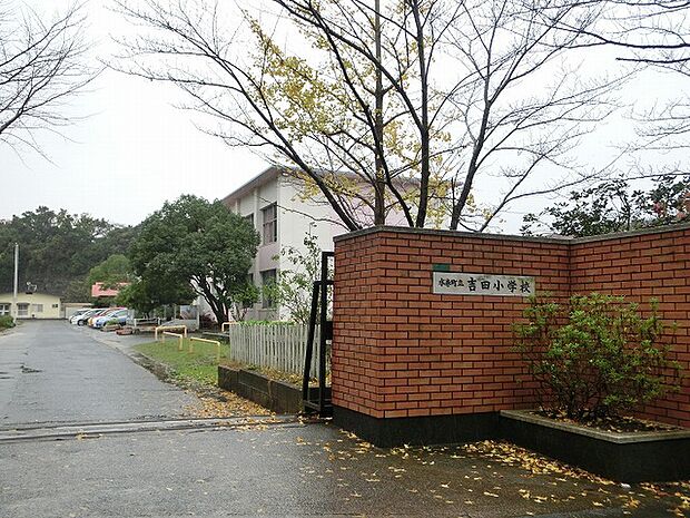 水巻町立吉田小学校（1335m）