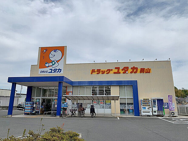 ドラッグユタカ男山店