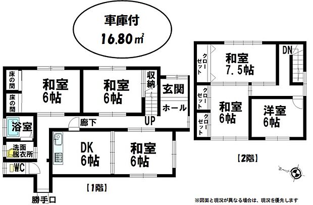 福井県大飯郡おおい町名田庄小倉畑(6DK)の間取り