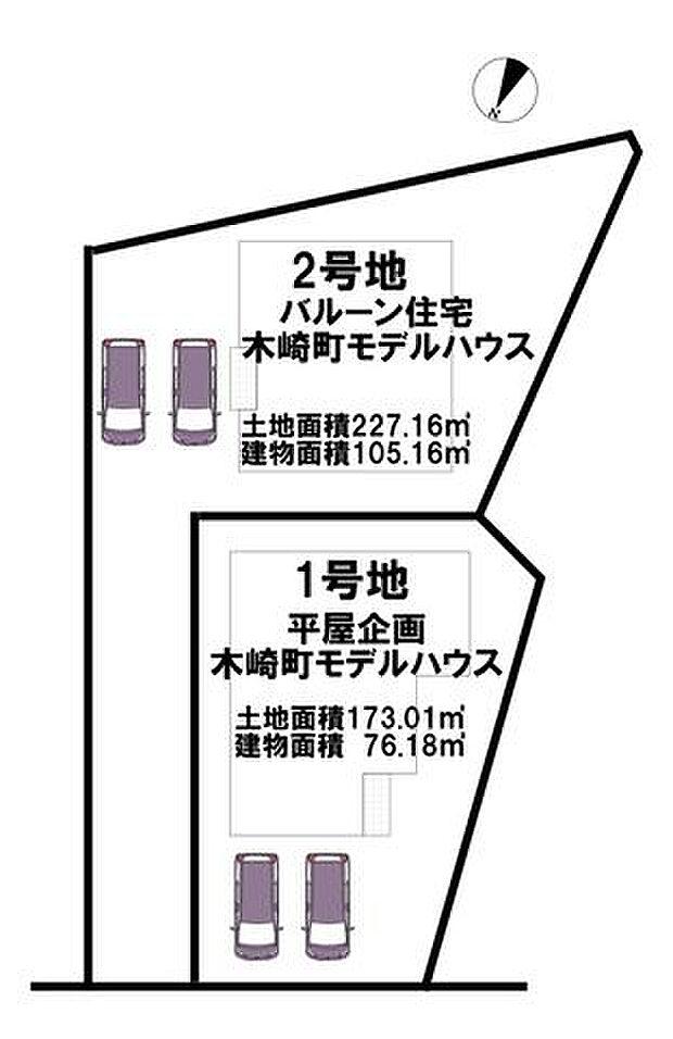 1号棟、2号棟、好評内覧受付中！内覧ご希望の方はまずお電話にてご予約を。（0120-691-077）亀岡市篠町・西つつじヶ丘の新築物件の内覧ご予約も同番号からOKです。