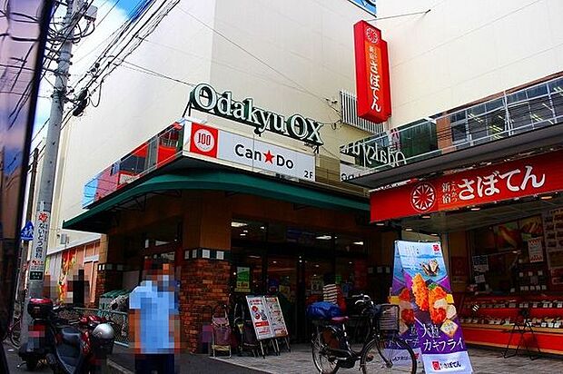 OdakyuOX読売ランド店 徒歩9分。 710m