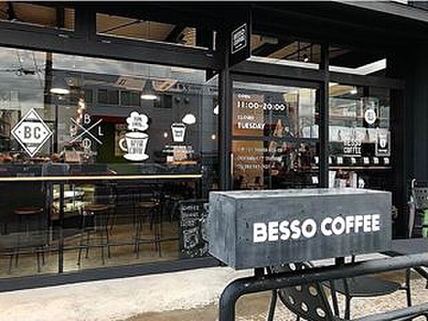 自家焙煎珈琲 BESSO COFFEE BEANS（ベッソコーヒービーンズ）（451m）