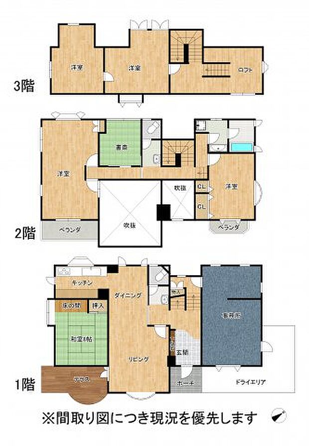 長嶺東2丁目　事務所付き住居(5LDK)の間取り