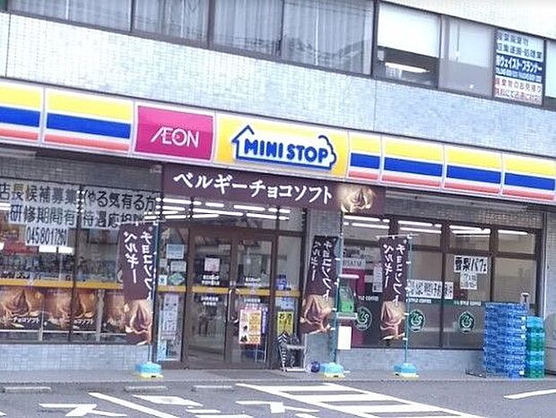 ミニストップ中田町萩丸店 徒歩3分。 230m