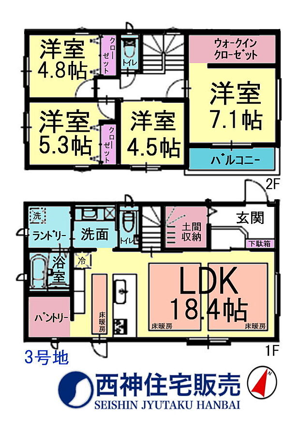 4LDK、土地面積136.72平米、建物面積105.99平米